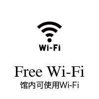 Wi-Fi / Available throughout the hotel