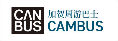 Kaga Loop Bus CAMBUS