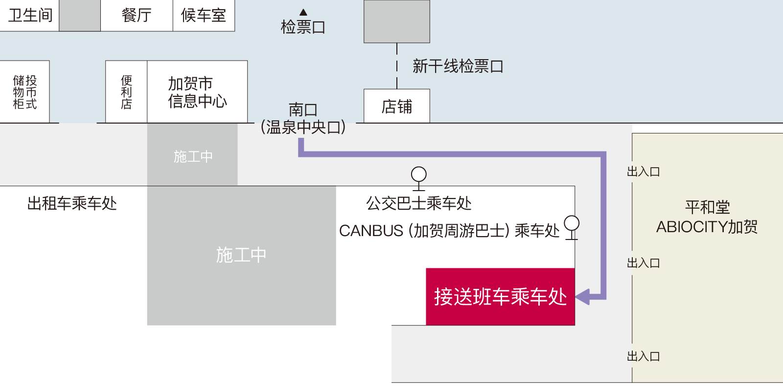 接送班车乘车处