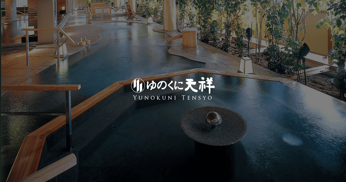 Yunokuni Tensyo Official Site