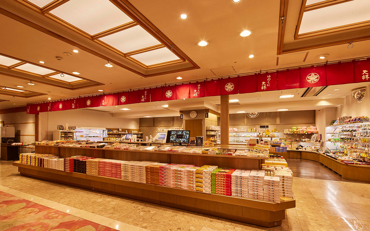 総合売店「ゆのまちA」