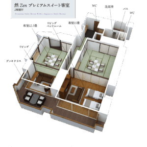 然 Zen プレミアムスイート客室［2和室付］