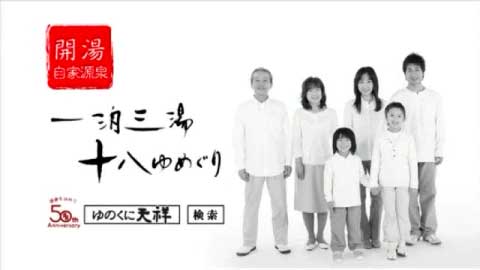 能登路☆ゆのくに　プレート 能登路☆ゆのくに プレート 能登路☆ゆのくにプレート